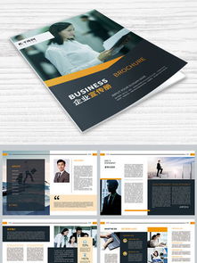 企業(yè)畫(huà)冊(cè)廣告設(shè)計(jì)素材免費(fèi)下載指南 以千圖網(wǎng)為例